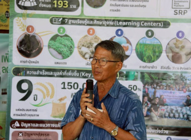 รัฐมนตรีช่วยว่าการกระทรวงเกษตรและสหกรณ์ ลงพื้นที่แม่สาย ... พารามิเตอร์รูปภาพ 11